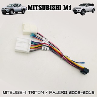 ปลั๊กตรงรุ่นจอแอนดรอย MITSUBISHI M1  TRITON PAJERO SPORT  2005-2015