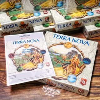 [แถมฟรีคู่มือภาษาไทย] Terra Nova Board Game