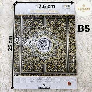 อัลกุรอาน พร้อมตัจวีดสีและบอกจุดหยุดอ่านและจุดอ่านใหม่ (Alquran waqaf ibtida')