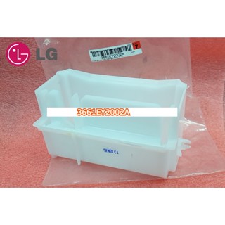 อะไหล่แท้ศูฯย์/ช่องใส่ผงซักฟอกแอลจี/Housing Assembly,Detergent/LG/3661EY2002A