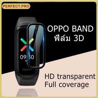 ตัวป้องกันหน้าจอโค้ง 3 มิติของ OPPO Band ตัวป้องกันนาฬิกา OPPO