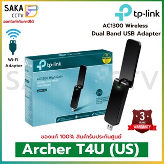 TP-Link Archer รุ่น T4U อะแดปเตอร์ USB แบบ Dual Band แบบไร้สาย AC1300