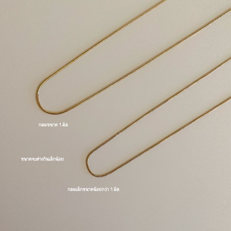 Shellnadgold - สร้อยคอสแตนเลสเส้นเล็กแบบกลม มีให้เลือก 2 ความยาว