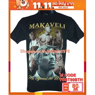 เสื้อวง 2Pac Tupac เสื้อวินเทจ ลายอมตะ เสื้อวินเทจ ทูพัค ชาเคอร์ 2PC1783