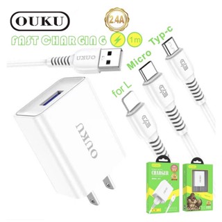 ของแท้👍🏻ถูกที่ส OUKU Q13 สายชาร์จพร้อมปลั๊ก ชาร์จเร็ว Charger Set Fast Charging 2.4A ชาร์จไวจ่ายไฟแรง สำหรับ for L/Mic