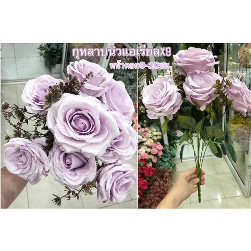 พร้อมส่ง กุหลาบผ้า9ดอกแซมตัวแต่ง รุ่น นิวแอเรียลx9 กุหลาบใหญ่ กุหลาบผ้า ดอกไม้ปลอม ดอกไม้ประดิษฐ์ตกแต่งงานประดิษฐ์