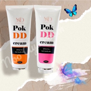 🐝🍅POK DD CREAM  ☑️พร้อมส่ง🥰 พอกดี พอกดีดีครีม กันแดดพอกดีเปลี่ยนผิวขาว 100 g.