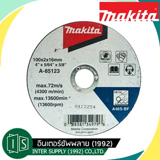 ใบเจียร 4 นิ้ว MAKITA B-07272  B-07266 A-85123 ใบตัดเหล็ก ใบเจียรหนา ใบเจียรเหล็ก ใบเจียร์ ใบตัดลูกหมู