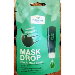 Mask Drop(black mint)ของแท้3cc.