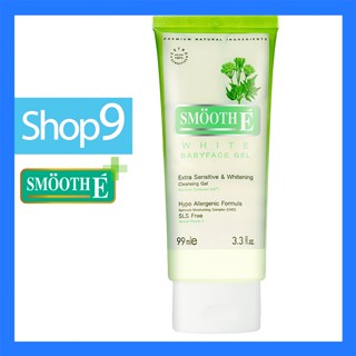 Smooth E White Babyface Gel 3.3 สมูท อี ไวท์ เบบี้เฟช เจล 3.3