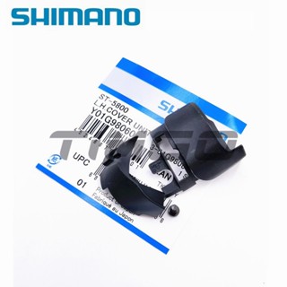 Shimano อะไหล่ฝาครอบซ่อมแซม ซ้าย ขวา ST-R7020 ST-R2000 ST-R3000 ST-5800 ST-6800 ST-R8020 ST-T9120 ST-R7000 ST-R8000 ST-R9100