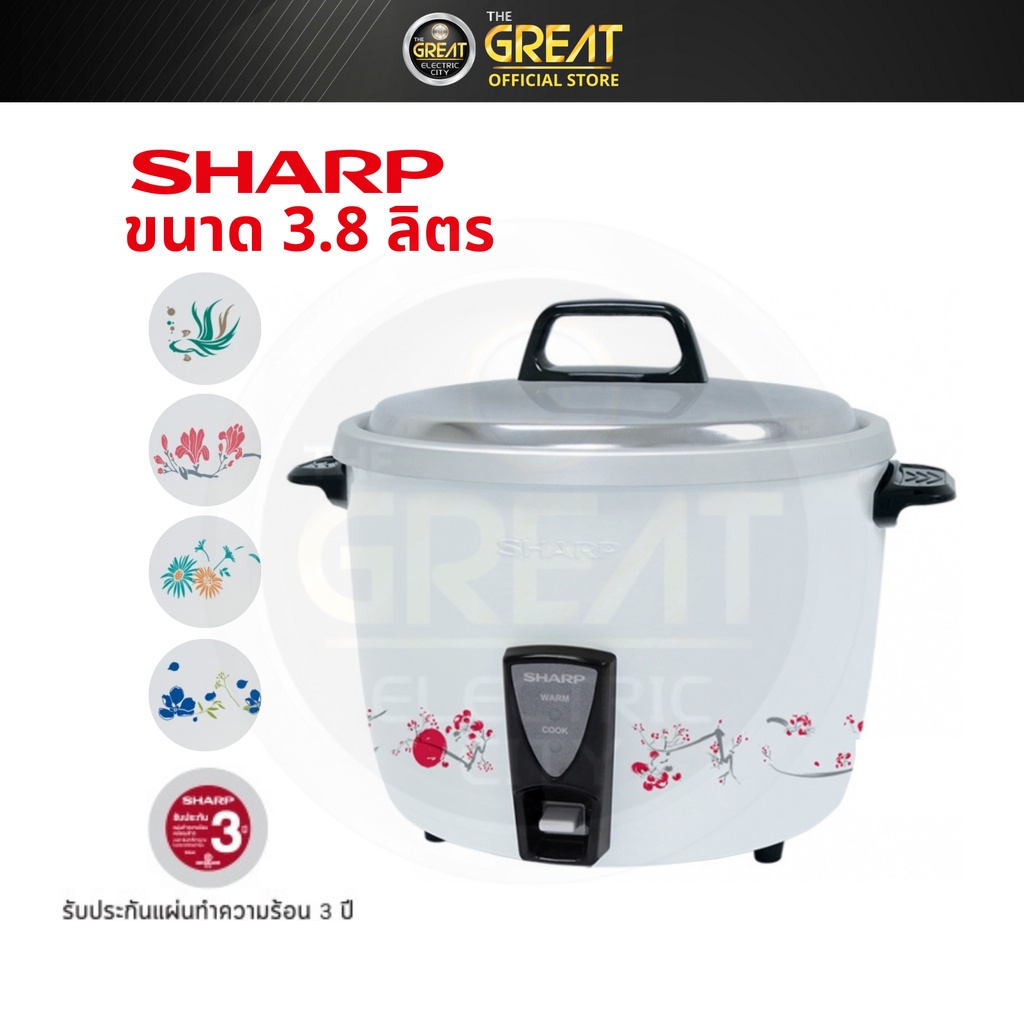 SHARP หม้อหุงข้าวไฟฟ้า ซูโม่ 3.8ลิตร รุ่น KSH-D44