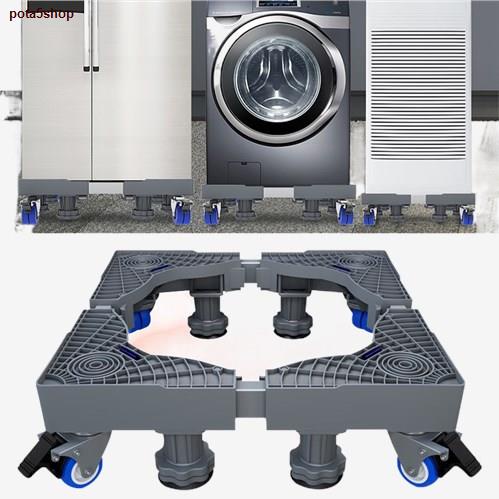 จัดส่งทันที✙8ล้อ8ขา ฐานรองเครื่องซักผ้า มีล้อล็อกได้ ฐานรองตู้เย็น ปรับปรับขนาดและความสูงได้ ฐานเครื่องซักผ้าเอนกประสงค์