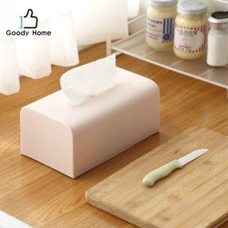 Goody Home กล่องทิชชู่ทรงยาว สี่เหลี่ยมผืนผ้า แบบมินิมอล มุมกล่องโค้งมน ได้รูป