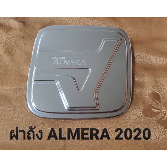 ครอบฝาถังน้ำมัน โครเมี่ยม ALMERA F4/ALMERA LK /ALMERA RICH 2020