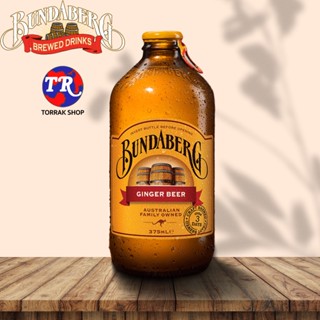 Bundaberg ginger beer บันดาเบิร์ก เครื่องดื่มน้ำขิง(จิงเจอร์เบียร์) 375ml