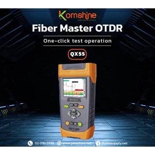 เครื่องทดสอบสาย TESTER OTDR KOMSHINE รุ่น QX55-S