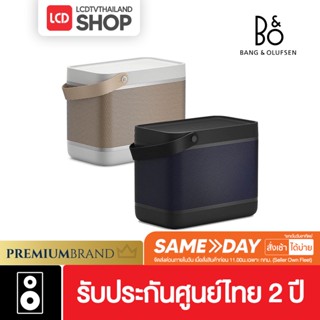 B&amp;O Beolit 20 ลำโพงไร้สาย พร้อมแท่นชาร์จ Qi ใน ตัวสินค้าพร้อมส่งด่วน รับประกันศูนย์ไทย