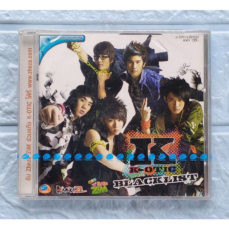 VCD Karaoke_(ซีล มือ1) K-OTIC (เค-โอทิค) : BLACKLIST  [แฟนใหม่, ไร้เดียงสา, แค่เธอสงสัย, BLACKLIST]