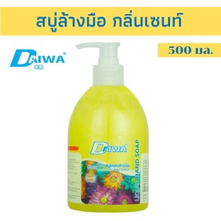 DAIWA สบู่เหลวล้างมือ 500มล เจนเทิ้ล เซนท์ ไดวา