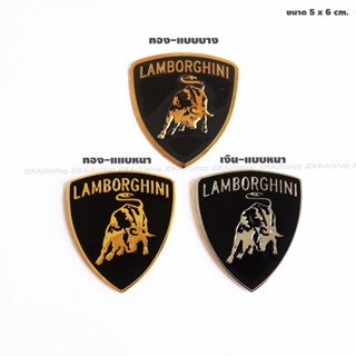 โลโก้ LAMBORGHINI ลัมโบร์กีนี ขนาด 5 x 6 cm. สำหรับ Aventador Huracán Urus Diablo Essenza SCV12 Sian Asterion Veneno Ses