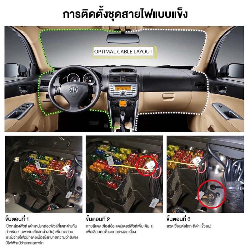 DDPAI IPS Intelligent Hardwire Kit สายต่อตรงเพื่อบันทึกตอนจอด รองรับรุ่น MINI 2X/Z60/Z60 Pro/Z50 Pro/MINI Pro 2K/N3/N5 thumbnail 5