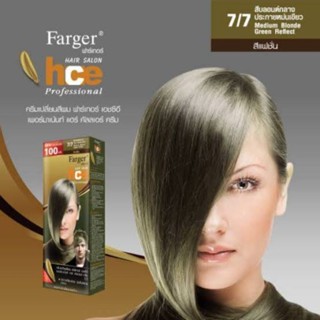 Farger ครีมเปลี่ยนสีผมแฟชั่นเบอร์ 7/7 สีบลอนด์กลางประกายหม่นเขียว