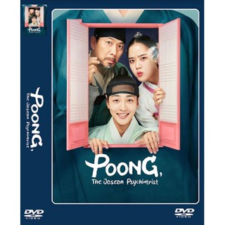 DVD-ซีรี่ย์เกาหลี Poong, the Joseon Psychiatrist (2022) ซับไทย 3 แผ่นจบ.