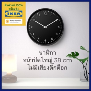 IKEA นาฬิกาแขวนผนัง, แรงดันไฟฟ้าต่ำ/ดำ BONDIS บูนดิส