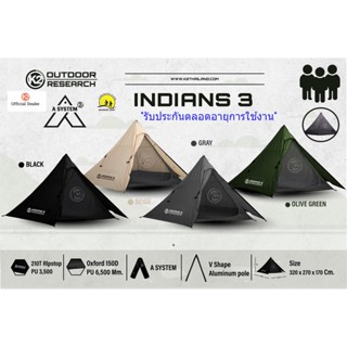 K2 INDIANS 3 A SYSTEM เต็นท์ทรงกระโจมขนาดนอน 3 คน