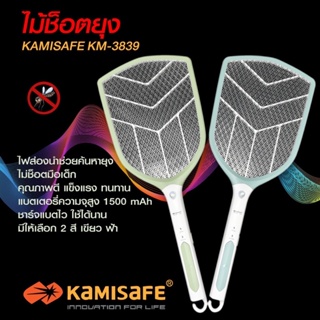 ไม้ตียุงไฟฟ้า LED 9 นิ้ว KAMISAFE รุ่น KM-3839