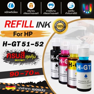 BEST4U น้ำหมึกHP GT51 GT52 GT53 GT5810 GT5820 GT5810 For HP INK TANK 315//310//316/115/319 /410/415/419/416/GT5800/GT582