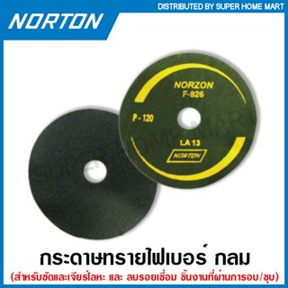 Norton กระดาษทราย กลม 4 นิ้ว / 7 นิ้ว รุ่น F826 ( มีเบอร์ 16 - 120 ให้เลือก) BlueFire F826 ZA Coarse Grit Fiber Disc