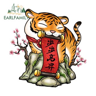 Earlfamily สติกเกอร์ พิมพ์ลายปีเสือ 13 ซม. x 12.7 ซม. สําหรับตกแต่งรถยนต์ รถจักรยานยนต์ DIY