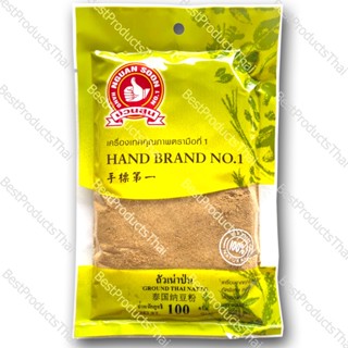 GROUND THAI NATTO 100% Net Weight 100 Grams Sachet High Quality of Spices with Special Selection to Bring the Clean