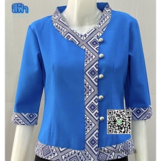 #เสื้อพื้นเมือง#เสื้อผ้าฝ้าย#เสื้อสีกรม#เสื้อใส่ทำงาน#เสื้อลายขอ#เสื้อผ้าฝ้าย#ผ้าไทย#เสื้อคอจีน#เสื้อคู่#ชุดเสื้อคู่