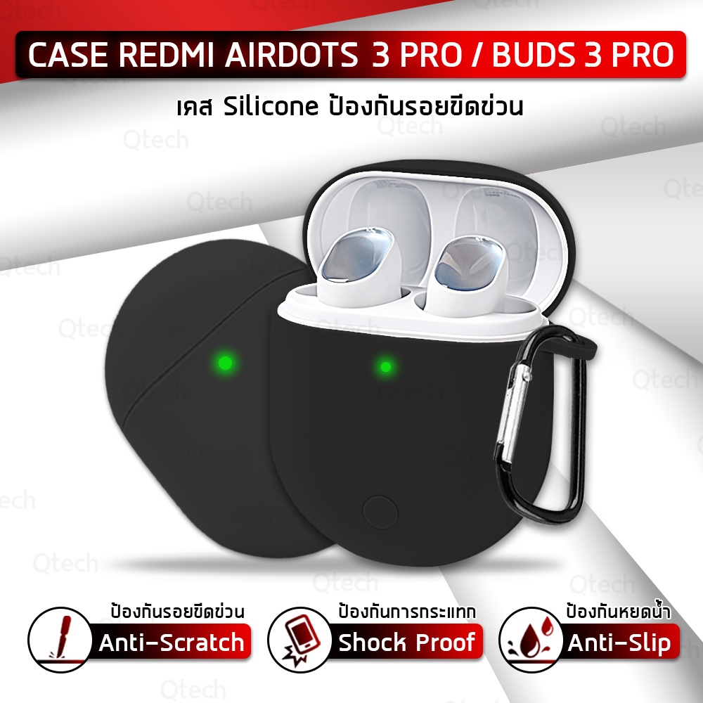 9Gadget - เคส Xiaomi Redmi Airdots 3 Pro / Redmi Buds 3 Pro เคสหูฟัง เคสกันรอยสายคล้องคอ - Earphone 