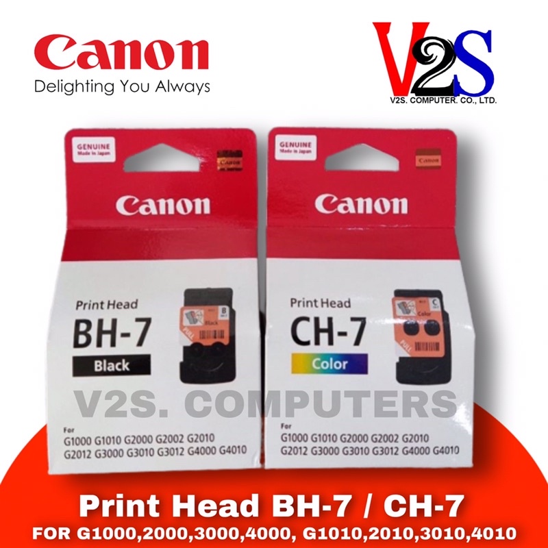 หัวพิมพ์ Print Head Canon BH-7 ดำ กับ CH-7 สี  ใช้กับ G-Series ของแท้จากศูนย์