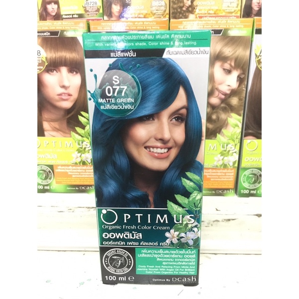 optimus ครีมย้อมผม S077 แม่สีเขียวน้ำเงิน100มล