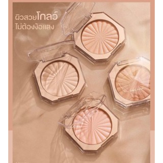 ไฮไลท์ เมลินดา Meilinda Glow Up Skin Highlighter #MC5084