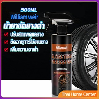 สเปรย์น้ำยาขัด เคลือบเงายางรถ  500ml น้ํายาเคลือบยางดํา วัสดุยานยนต์ Tire Wheel Care