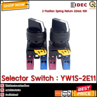 Selector Switch IDEC YW1S-2E11 ,2จังหวะ ล็อคค้าง 1NO/1NC 22mm