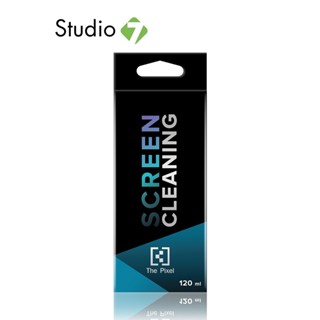 Pixel Screen Cleaning Spray 120ml สเปรย์ทำความสะอาดจอ by Studio7