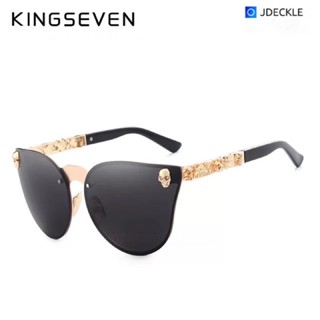 สินค้าคลัง กทม KINGSEVEN รุ่น N7001  แว่นตากันแดดผู้หญิง แว่นตากรองแสง UV400  แว่นกันกันลม แว่นตาแฟชั่น