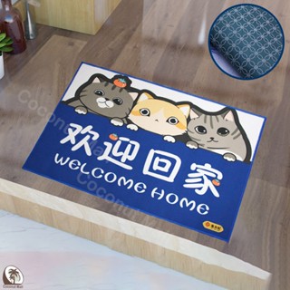 พรมเช็ดเท้า พรมกันลื่น พรมดักฝุ่น พรมหน้าบ้าน พรม พรมเช็ดเท้…