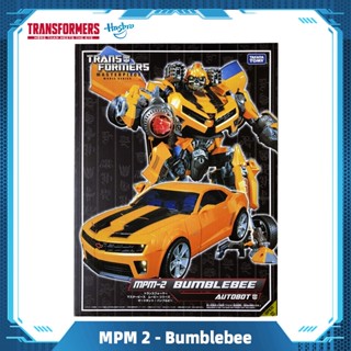 Hasbro Transformers Masterpiece Movie Series MPM-2 Bumblebee Toys Gift