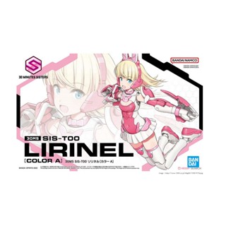 (ดูโค้ด หน้าร้าน) [BANDAI] 30MS SIS-T00 LIRINEL [COLOR A] [4573102639349]