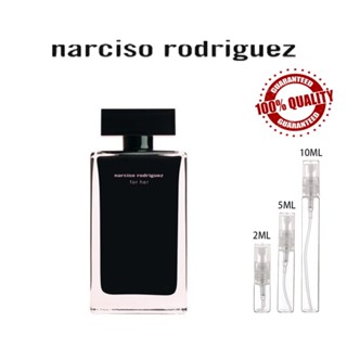 ขายน้ำหอมแบรนด์แท้ 100% Narciso Rodriguez For Her EDT 5ml/10ml