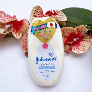 300 ml. ผลิต 10/22 Johnson’s Baby Fragrance Free Lotion จอห์นสัน เบบี้ ฟราแกรนซ์ ฟรี โลชั่น สูตรไม่มีน้ำหอม