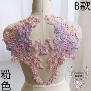 [Beautiful Embroidery] Madis Accessories~ สติกเกอร์ลูกไม้ ปักลายดอกไม้ สามสี สําหรับตกแต่งเสื้อผ้าเด็ก